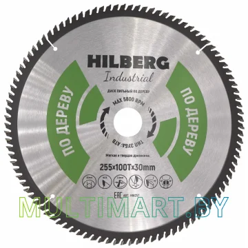 Пильный диск Hilberg HW257